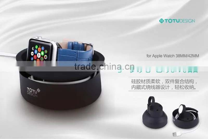 TOTU Watch Charging Cable Winding Bobbin For 42MM Apple Watch Winder MT-4006