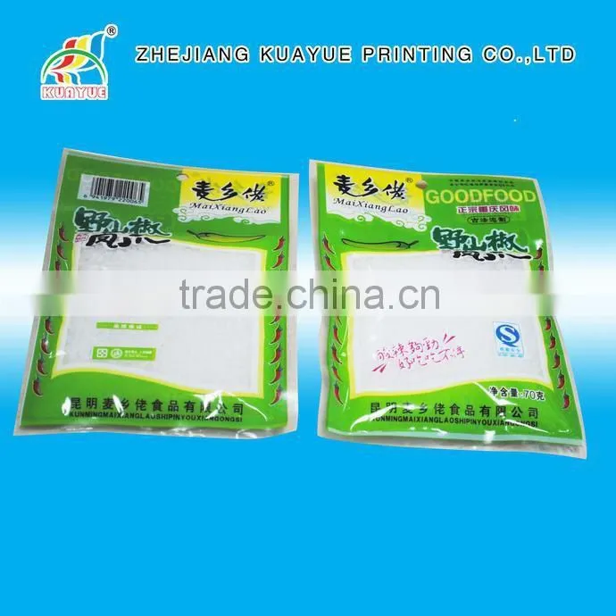 Customized Hot Sale Factory Price Vacuum Food Storage Bag - ISO/EU/FDA Approved!