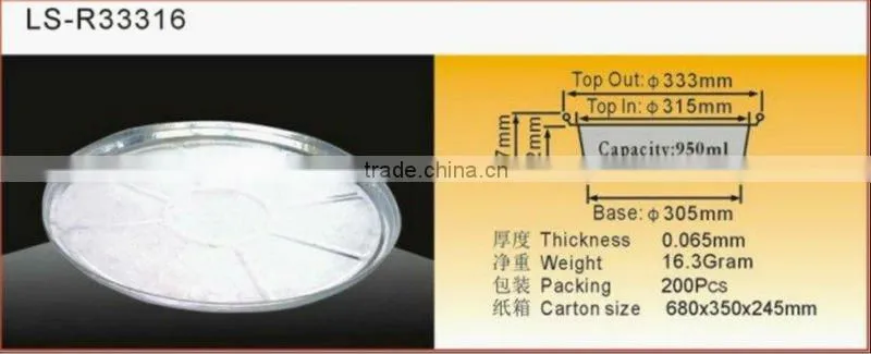 Aluminium Foil Container