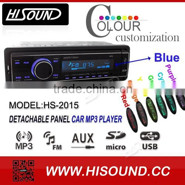 7color cheap car mp3 player