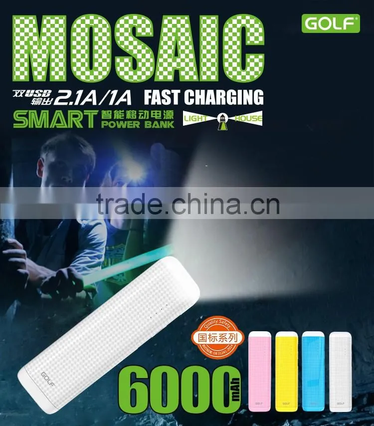 7800MAH dual outputs mosaic power bank portable charger universal charger with bright LED torch