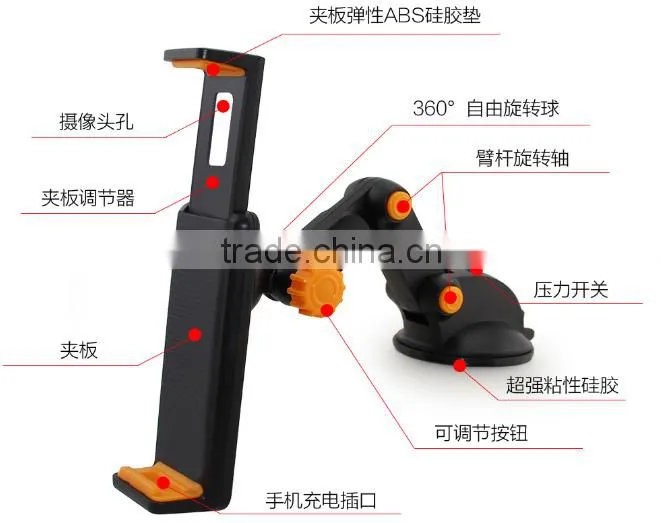Sunction mobile phone cradle car mount holder, car seat cup holder for iPad Mini/glaxey tab