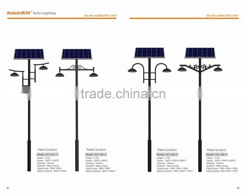 20w 30w 40w 50w mini led solar street lighting