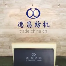 Ningbo Dechang Precision Textile Machinery Co., Ltd. company overview - view 1