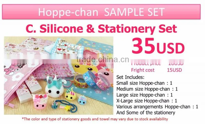 Pretty and Cute character goods Hoppe-chan pouches with Comfortable