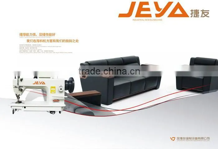 JY700 super high speed overlock power industrial leather sewing machine toy
