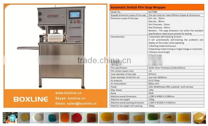 NLHT980 stretch film handmade soap packaging machine