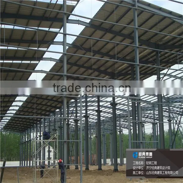 prefabricated light steel structure warehouse/construction steel warehouse