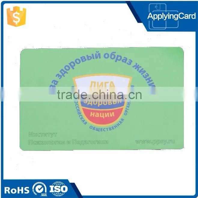 13.56Mhz contactless rfid smart card pvc chip card
