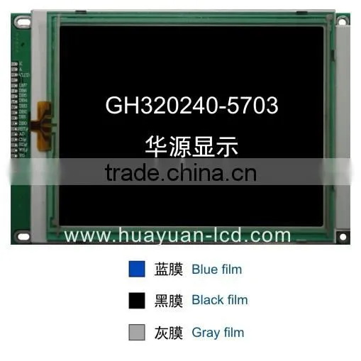 5.7inch graphic 320x240 dot matrix projector lcd module