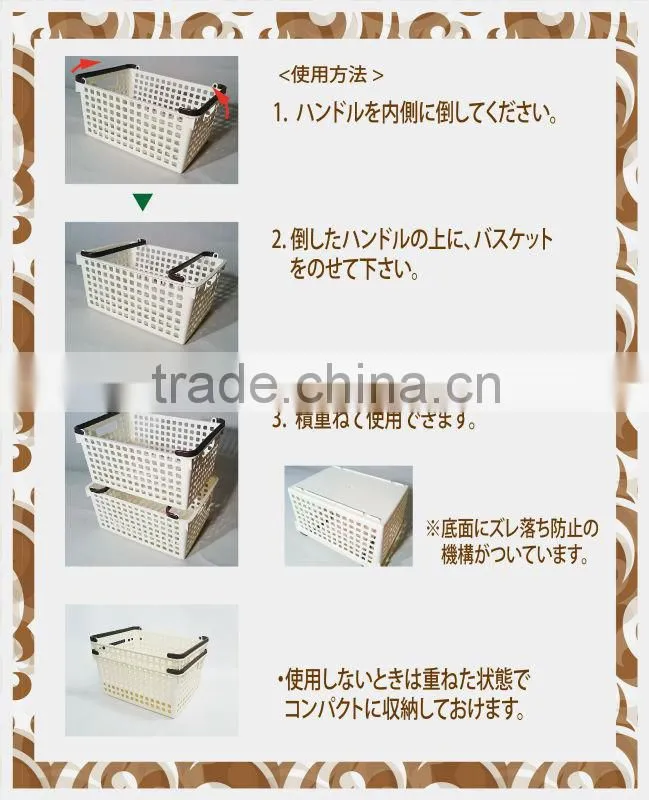 Stacking plastic baskets storage item made in Japan , available in 2 color