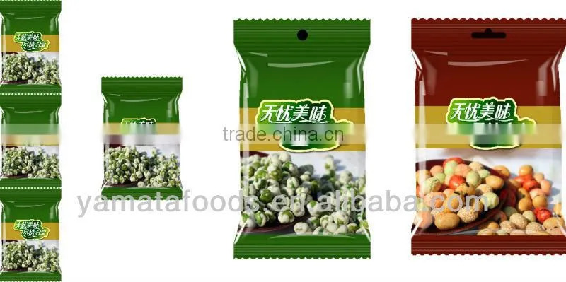New Wasabi Oven Barked Seaweed Crisps with Almond and Sesame