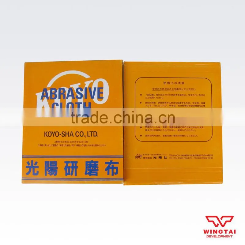 Japan Guangyang Emery Paper