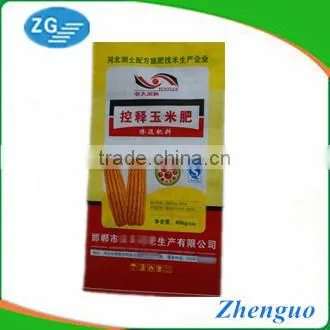 40kg fertilizer/Urea pp woven bag