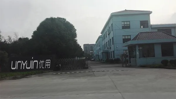 Muyun (Shanghai) International Trade Co., Ltd company overview - view 1
