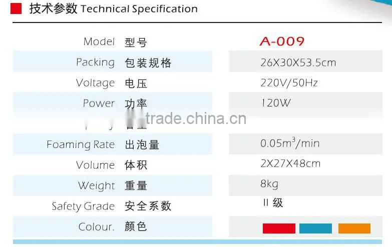 Foam machine for multi-functional cleaning machine/ good price foam machine