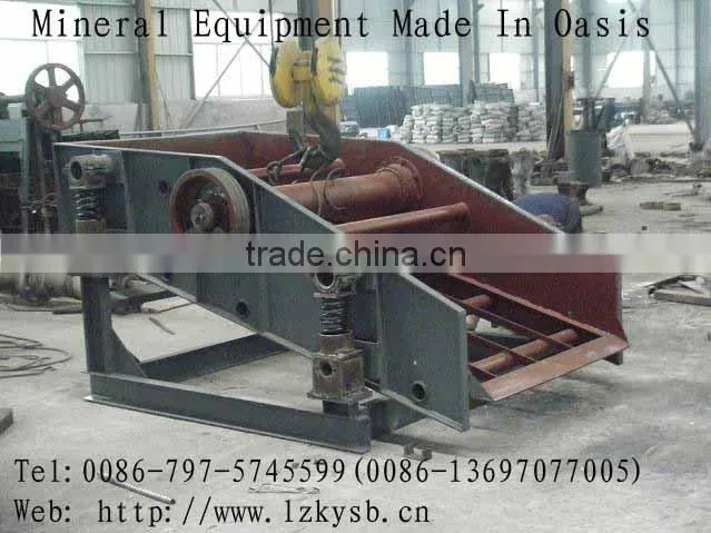 Screening Equipment/Sizing Equipment/Pulverizer