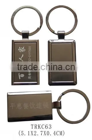 Hot sale PU leather custom logo gift metal keychain