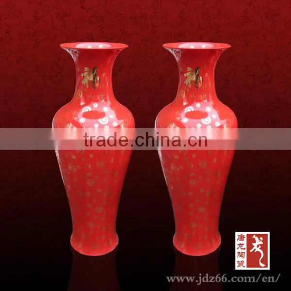 Red China color ceramic wedding vase