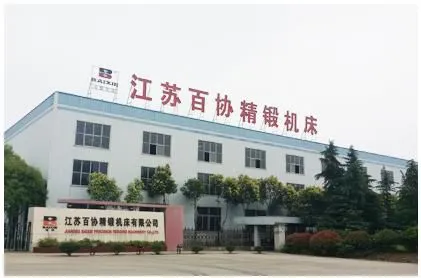 Jiangsu Baixie Precision Forging Machinery Co.,Ltd. company overview - view 1