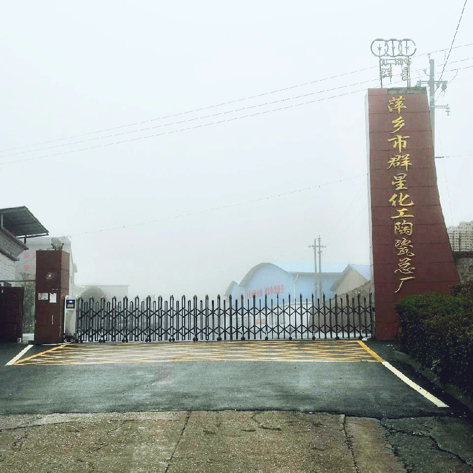 Pingxiang Qunxing Environmental Engineering Co. company overview - view 1