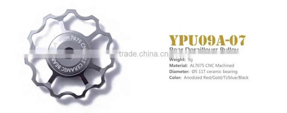 AEST CNC Bicycle guide pulley with ceramic bearing