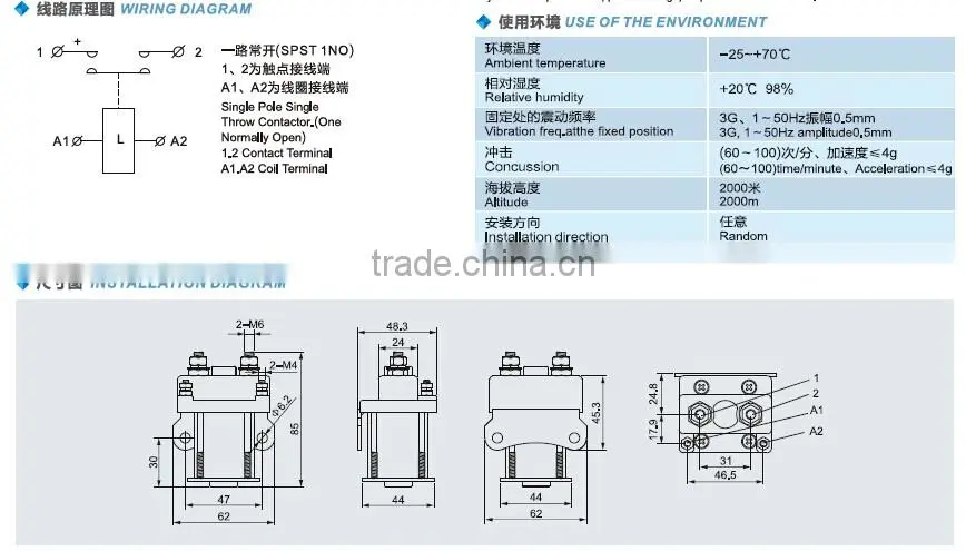 SAYOON DC CONTACTOR QCZ2-150/CZ10-150-L