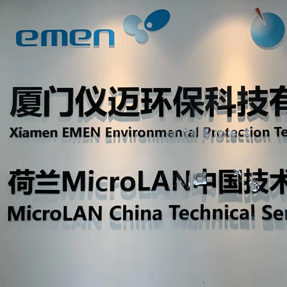 Xiamen EMEN Environmental Protection Technology Co., Ltd. company overview - view 1