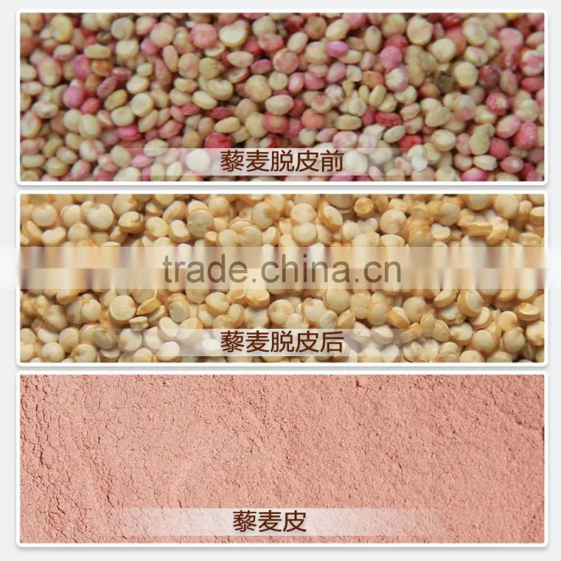 High quality Quinoa seed cleaning peeling husking shelling processing machine for sale