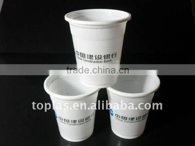 7oz PP disposable plastic drink cup