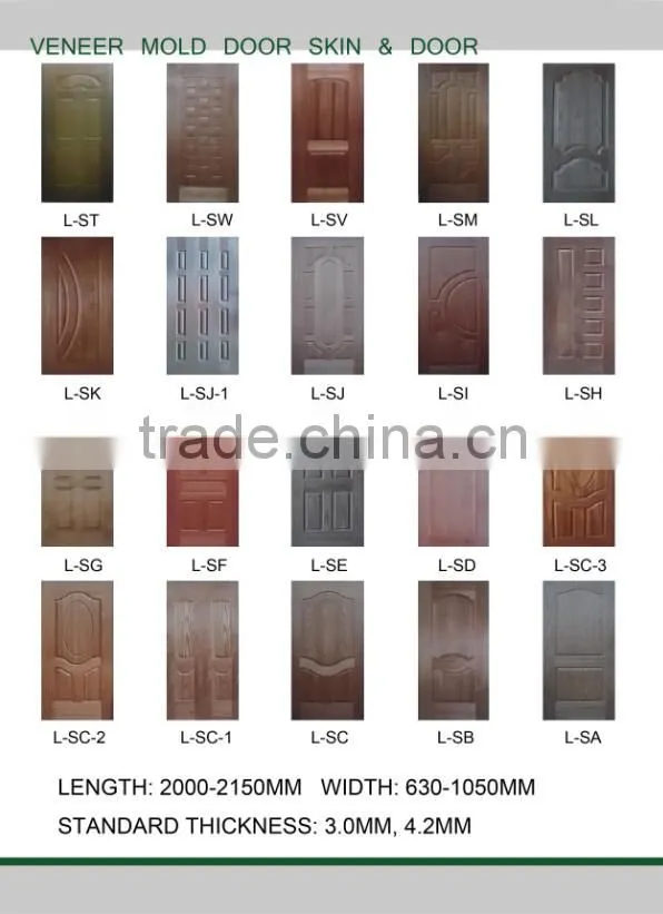 4.2mm wood grain hdf door skin