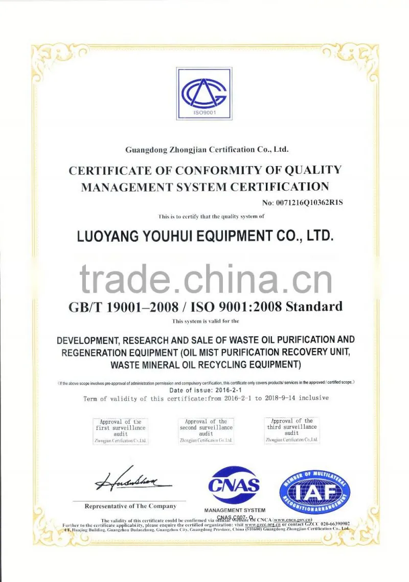 production line waste engine oil regenerate complete finished product