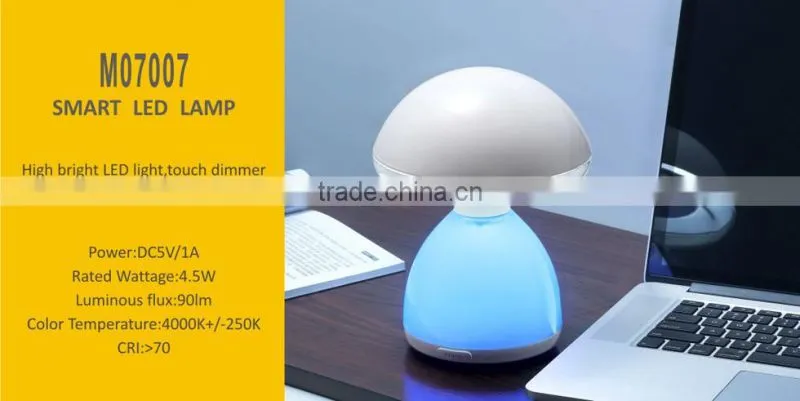 4.5W Bedside Fashion Battery LED Table Mushroom Lamp with Touch Dimmer