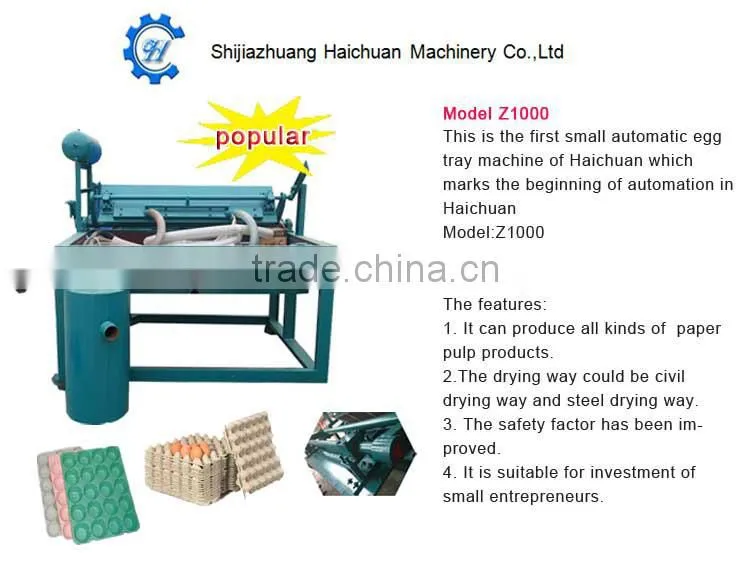 small egg carton making machine