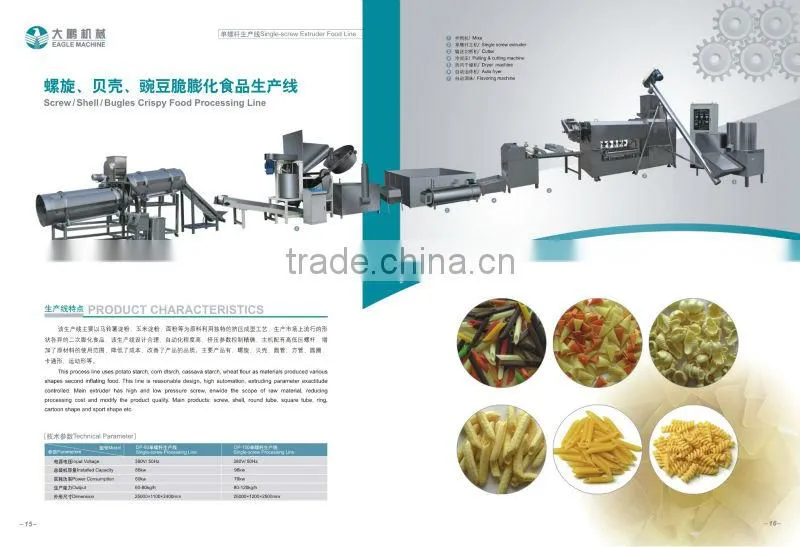 Round tube shape macaroni processing plant,macaroni making machinery,macaroni pasta making machine
