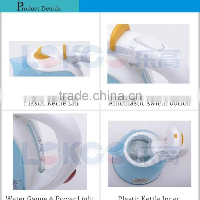 LOKCO Durable Plastic Electric Tea Kettle LG-810D
