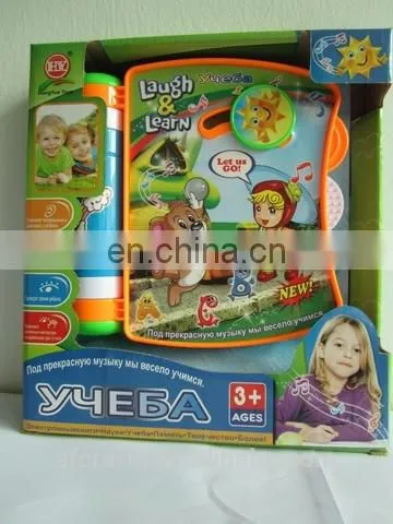 2014 Educational Toy, Learning Toy For Kid Manufacturer
