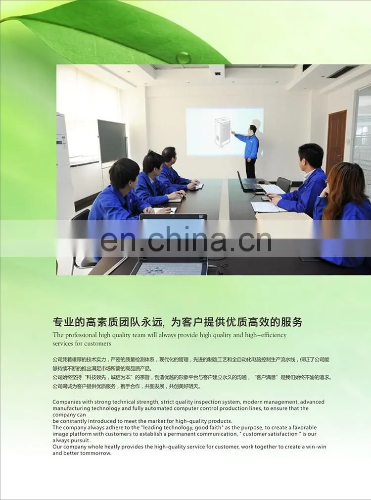 Energy Efficiency Industrial Centrifugal Humidifiers