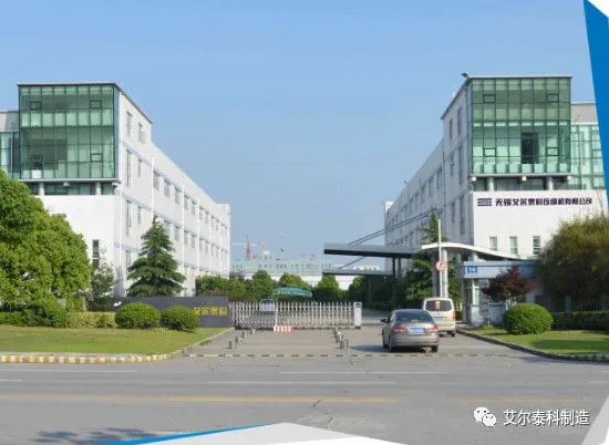 Turbo Compressor (shanghai) Co.,ltd company overview - view 1