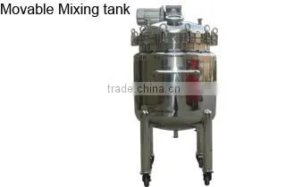 food grade stainless steel jacketed cooling tank