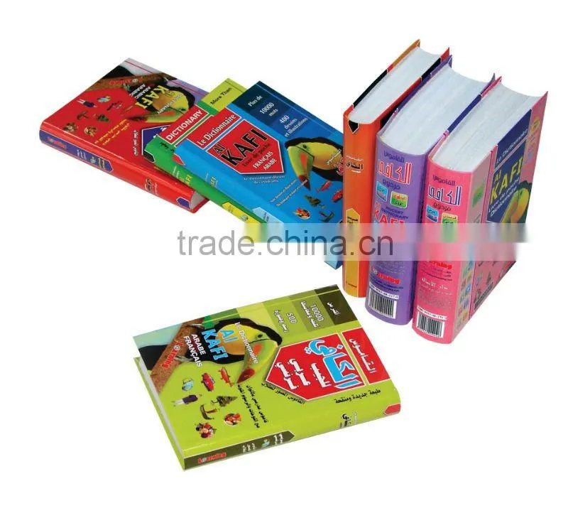 Personalized Child Book