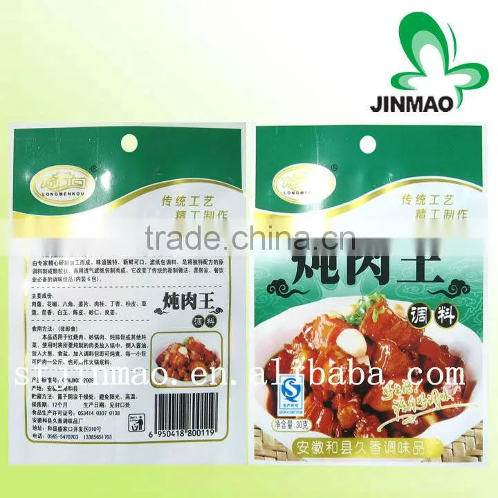Custom cheapest spice suppliers/herbal spice bags