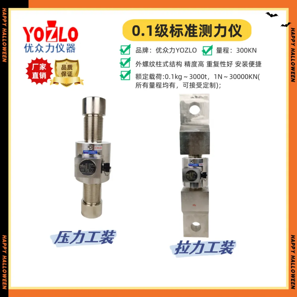微信图片_20231201085534_副本