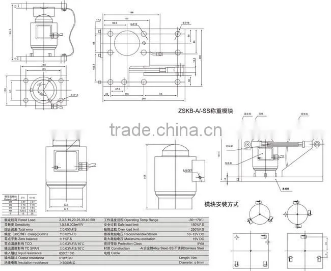 ERGUNLAR GROUP LOADCELL ZSKB for truck scale, railway scale, floor scale