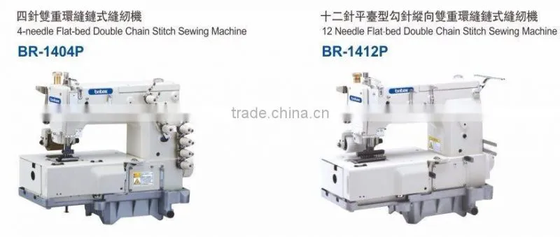 BR-1433P 33-needle Flat-bed Double Chain Stitch Sewing Machine With Shirring