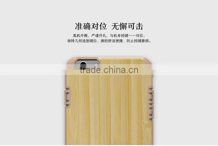 Funtional Wholesale Magnetic Wood Case For iPhone 6