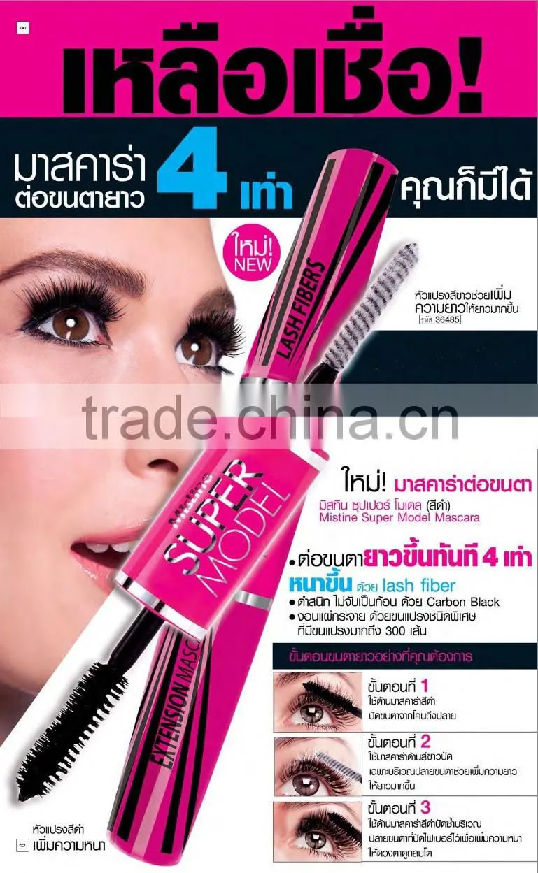 2015 Hot selling Mistine New 3D Fiber Lash Mascara+4D Mascara