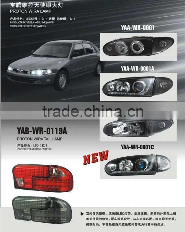 PROTON WIRA LED Tail Light (ISO9001&TS16949)