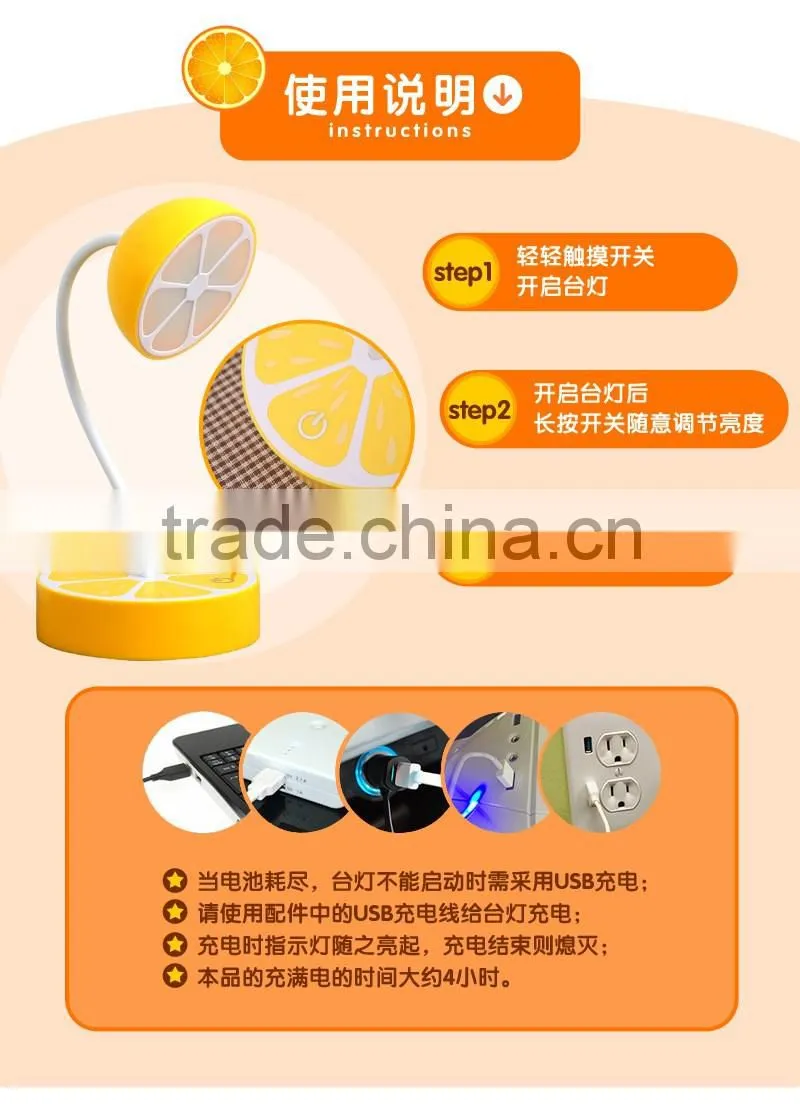 2016 New Hot Selling Touch Sense Third Gear Dimmer Adjustable Creative Table Light