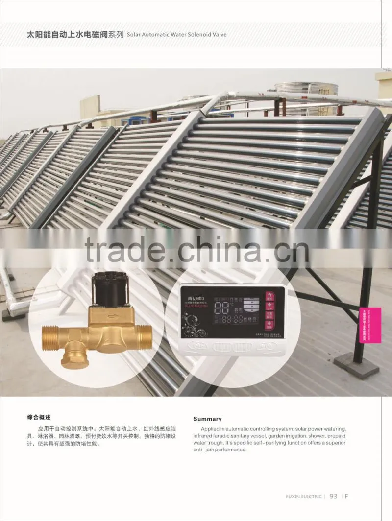 water feeding system auto solar water solenoid valve magnetic valve sensor sanitary ware